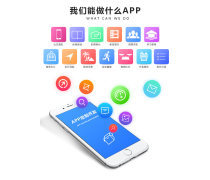 【手機(jī)軟件產(chǎn)品庫(kù)】_價(jià)格/圖片/廠家 - 產(chǎn)品庫(kù) - 阿土伯交易網(wǎng)手機(jī)版