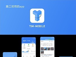 自動(dòng)化測(cè)試工具軟件界面設(shè)計(jì)