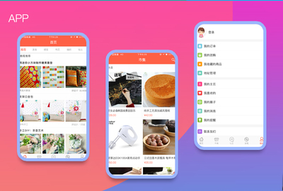 手機(jī)設(shè)計(jì)軟件app(手機(jī)設(shè)計(jì)軟件免費(fèi)版)