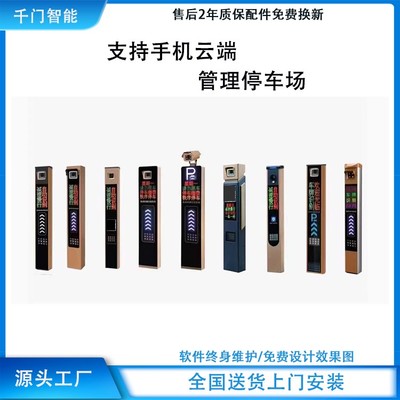 鶴壁抬桿車(chē)牌識(shí)別系統(tǒng)車(chē)輛識(shí)別廠