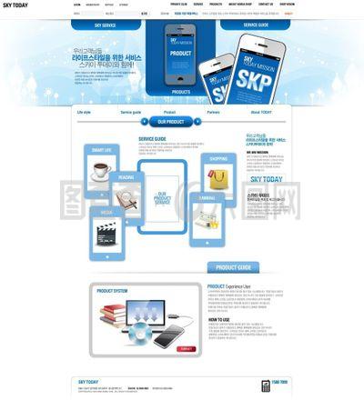 藍色手機功能網(wǎng)頁psd模板