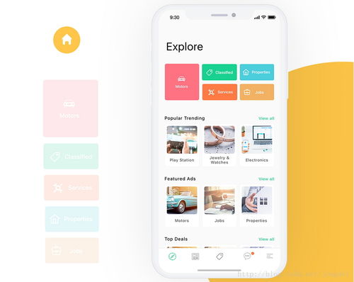 10個最新優秀手機應用界面設計實例 計算機軟件設計的靈感源泉