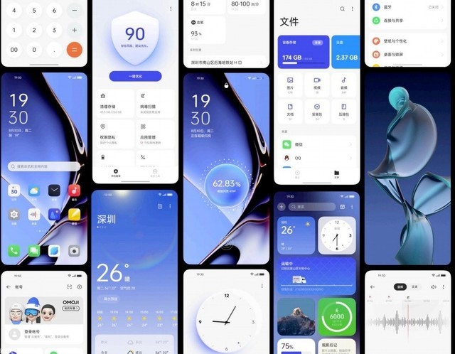 還在擔(dān)心手機(jī)卡頓？ColorOS 13底層優(yōu)化為你解憂