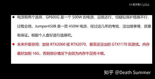 為產(chǎn)品設計專業(yè)學生推薦的電腦配置指南