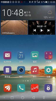 設計手機軟件概念圖所需的編輯軟件