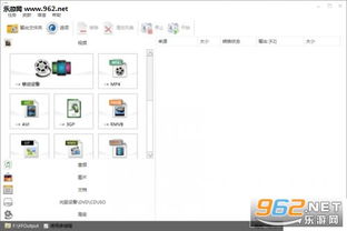 格式工廠專業版 v3.9.0 免費高效的多媒體格式轉換利器